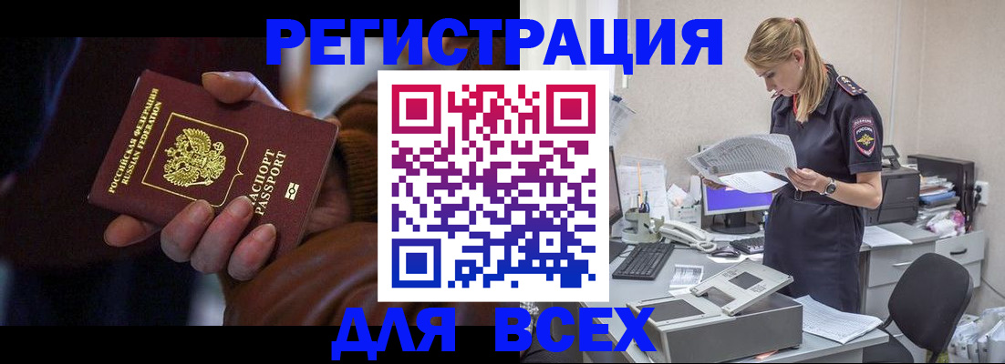 прописка поиск в Коми